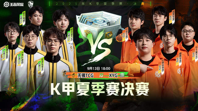 亚冬会短道 亚冬会短道