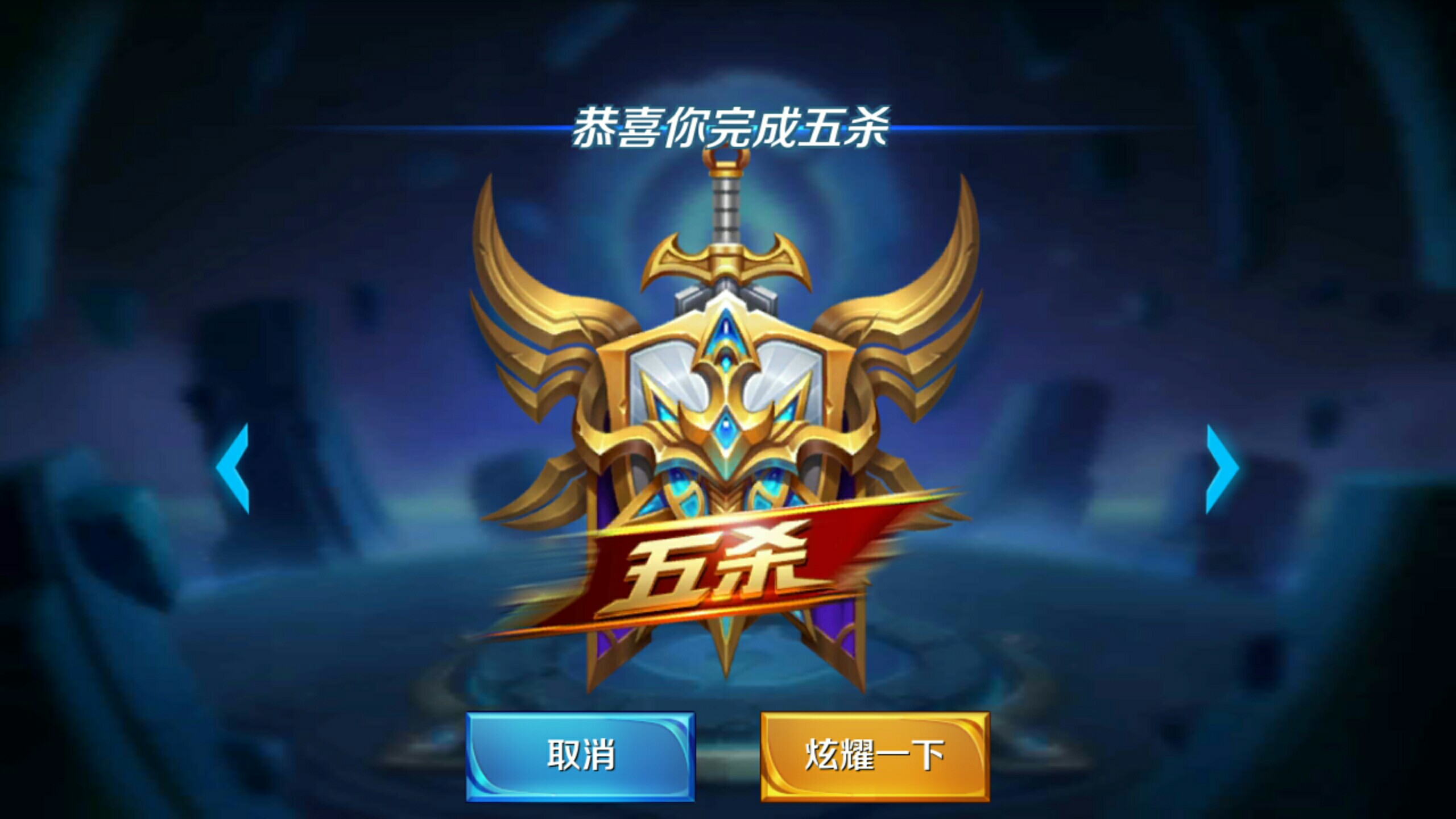 全面提升的