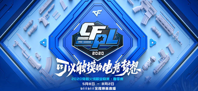 刻在人们的 刻在人们的