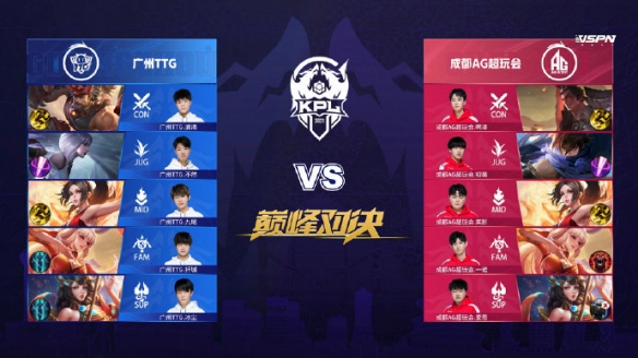 国队的荣耀 国队的荣耀