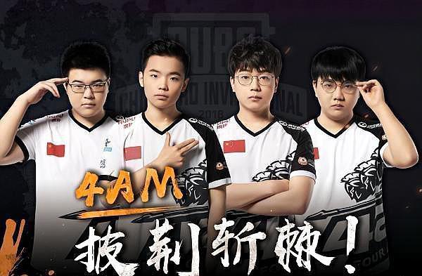 的后期成为 的后期成为